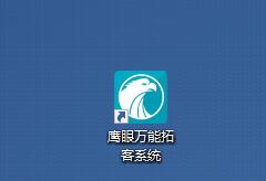 桌面图标.jpg